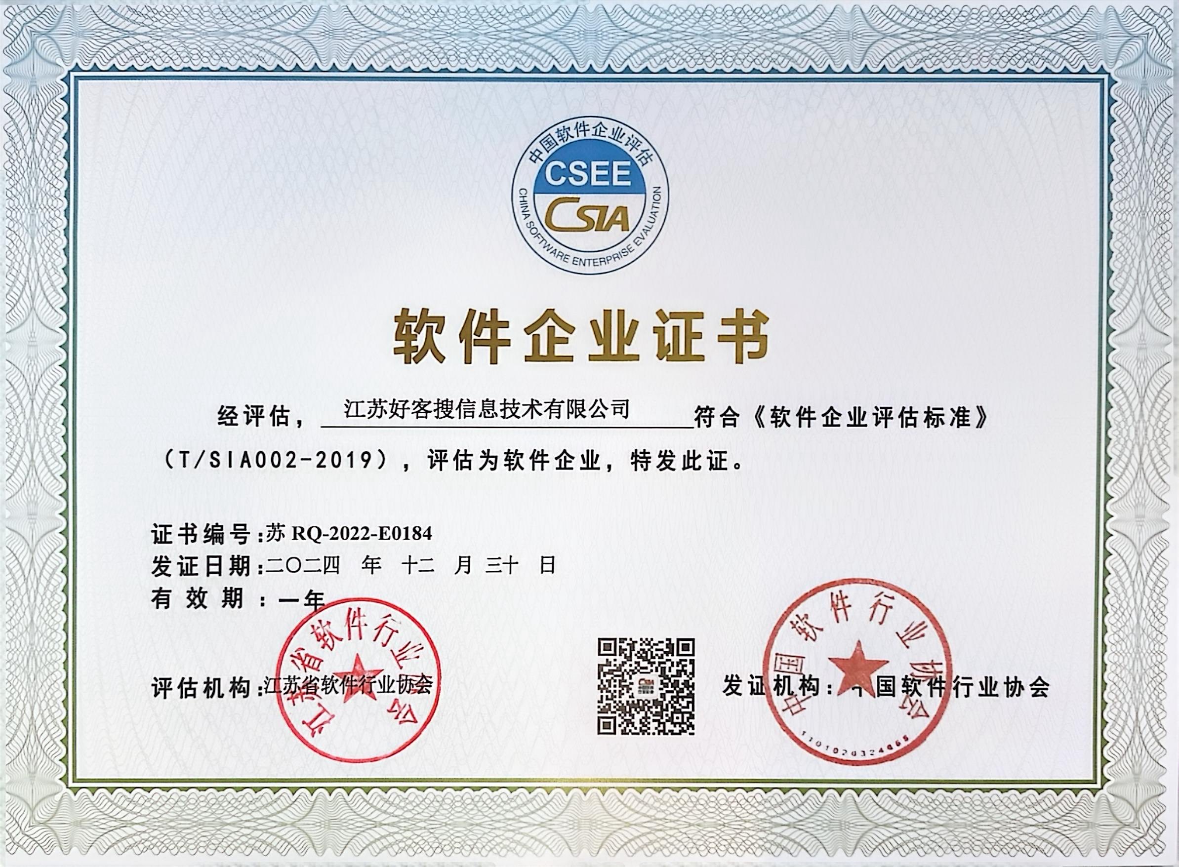 贺兰关键词排名怎么做?